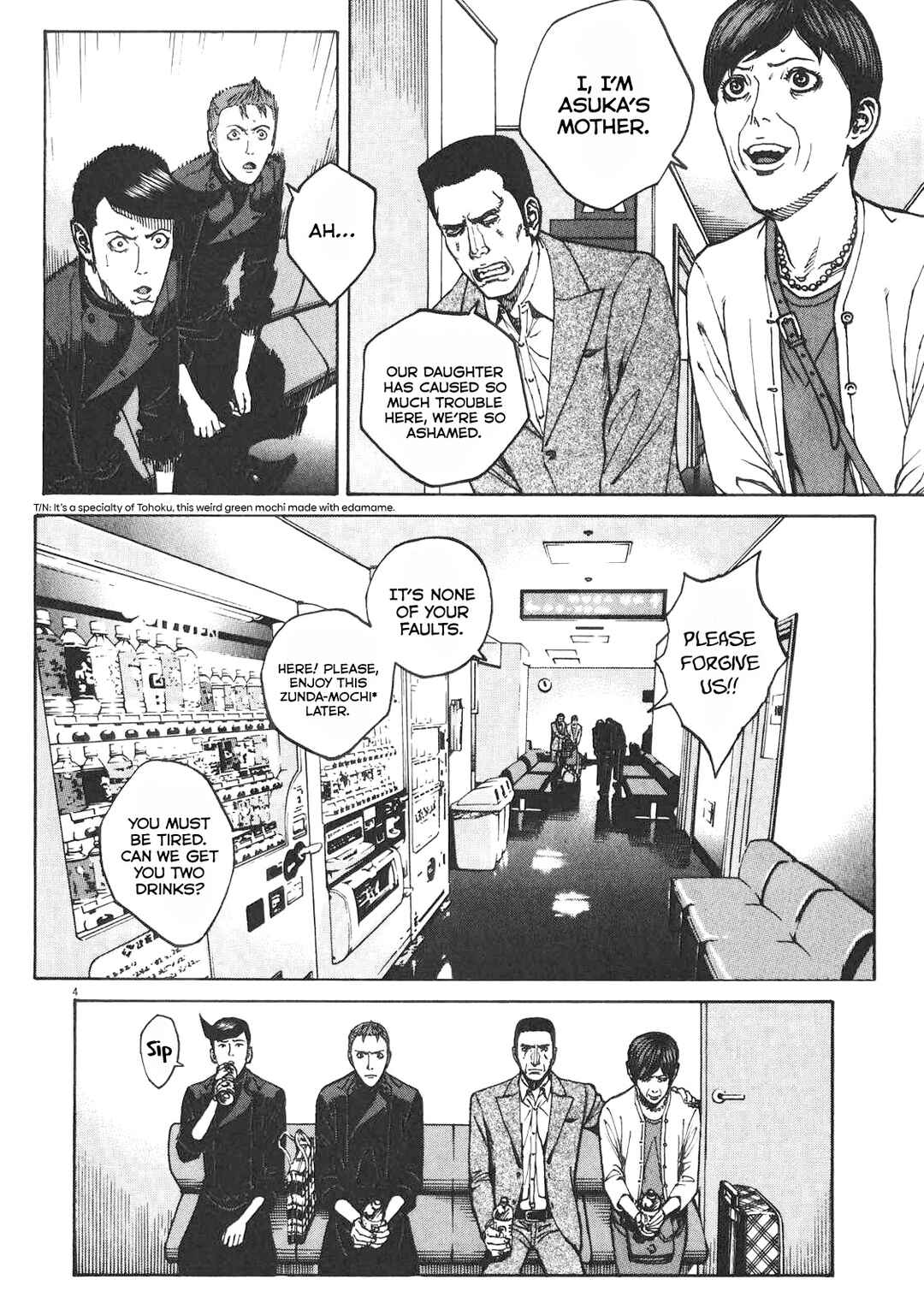 Page 11 Chapter 79 Bambino! Secondo