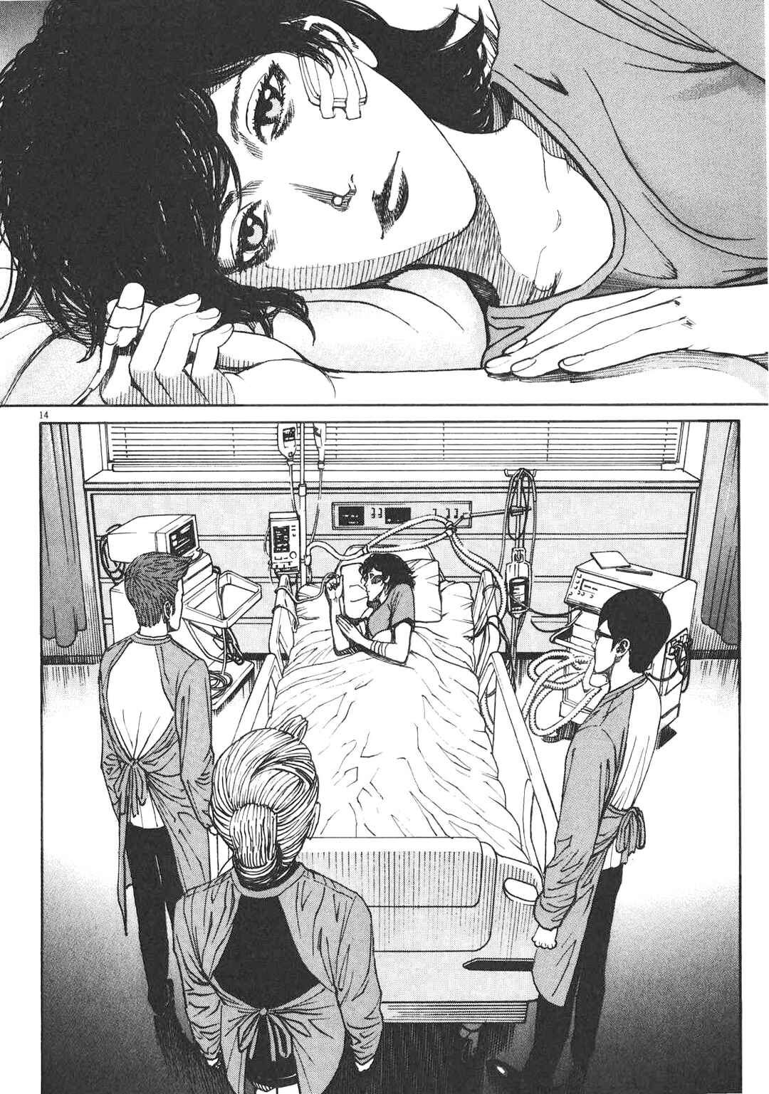 Page 21 Chapter 79 Bambino! Secondo