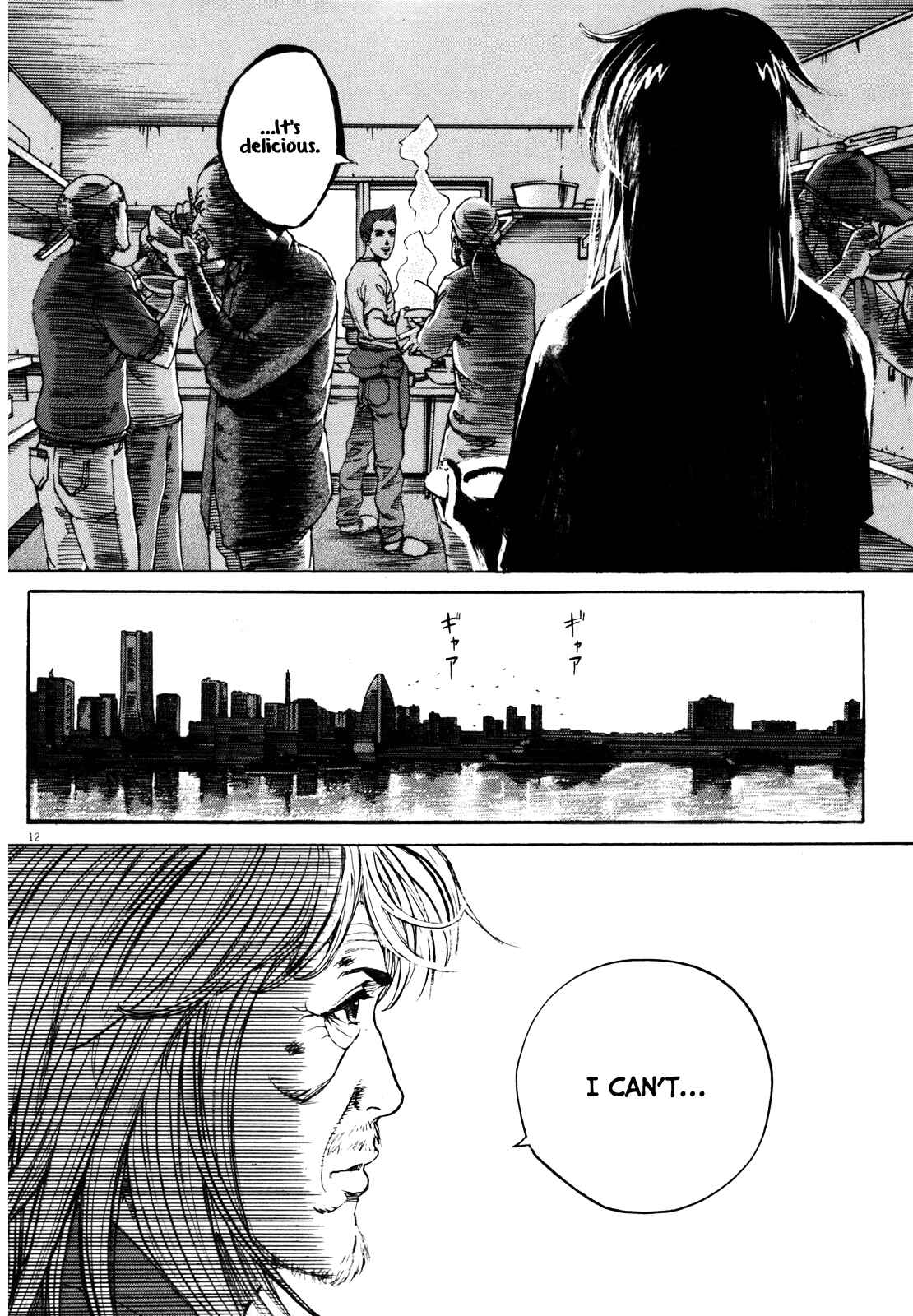 Page 13 Chapter 42 Bambino! Secondo