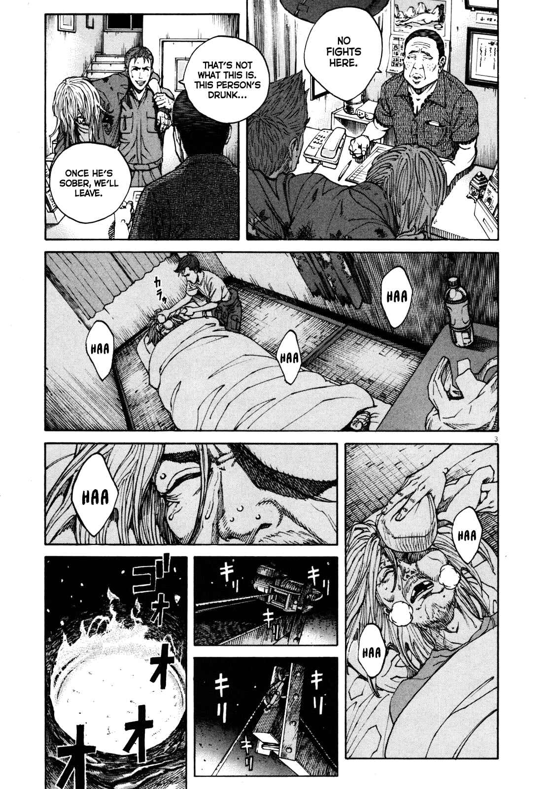 Page 4 Chapter 42 Bambino! Secondo