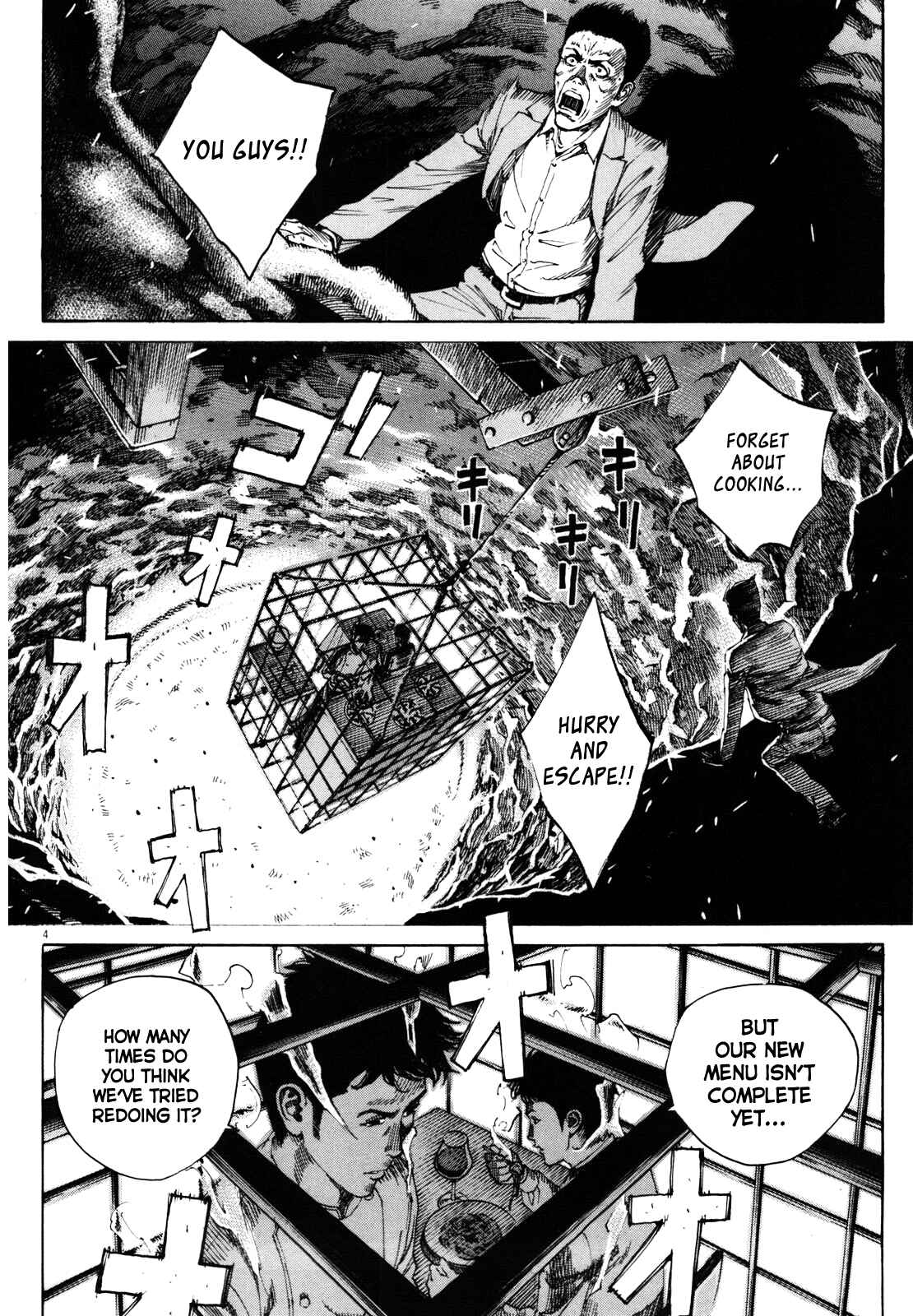 Page 5 Chapter 42 Bambino! Secondo