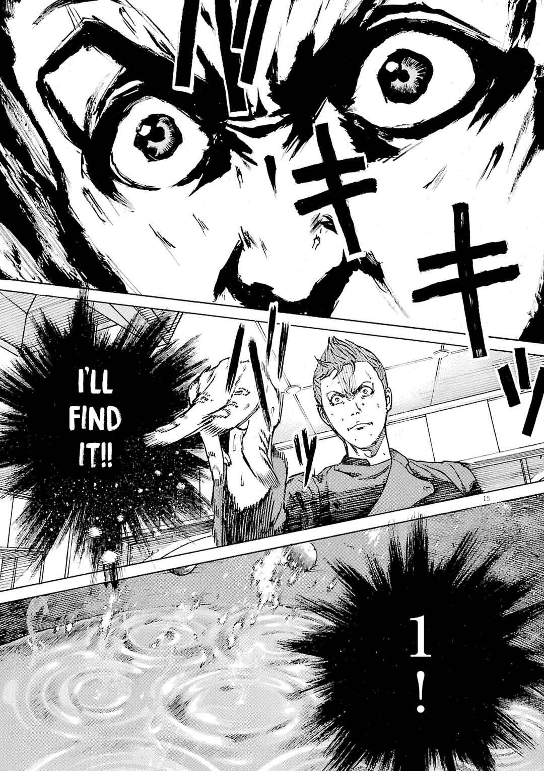 Page 19 Chapter 90 Bambino! Secondo