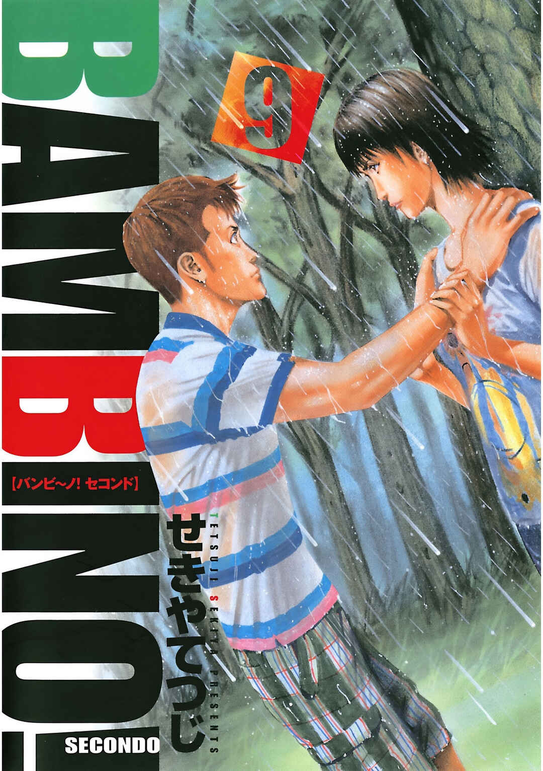 Page 2 Chapter 90 Bambino! Secondo