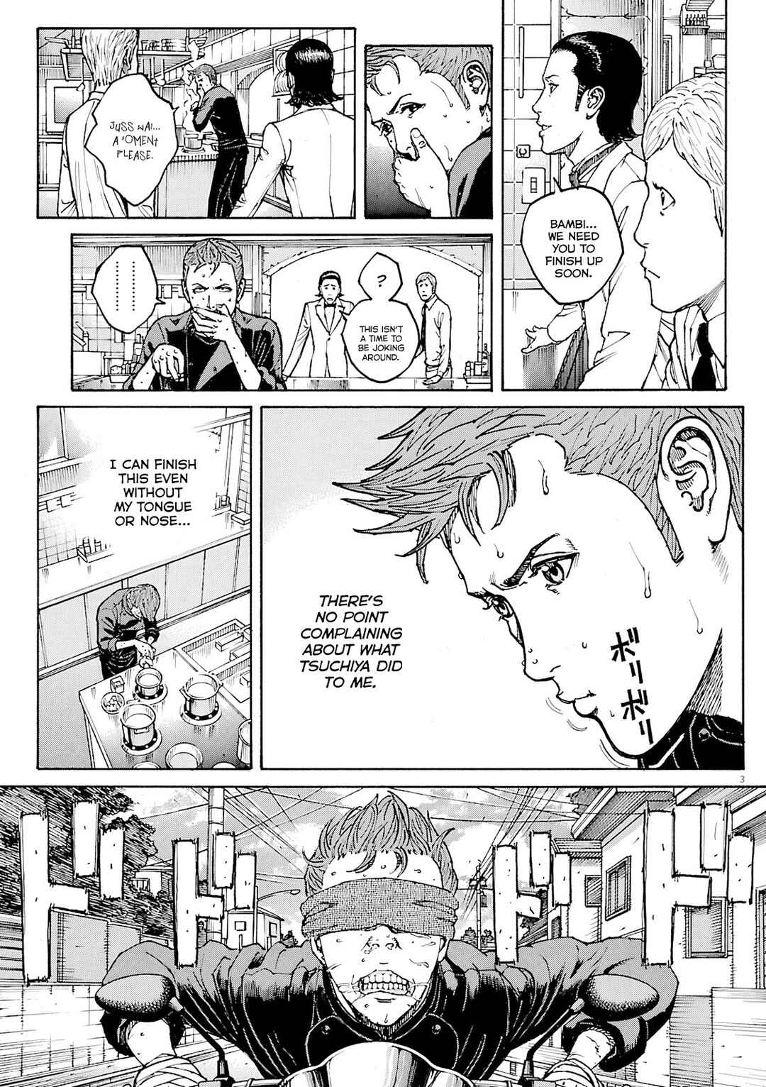 Page 7 Chapter 90 Bambino! Secondo