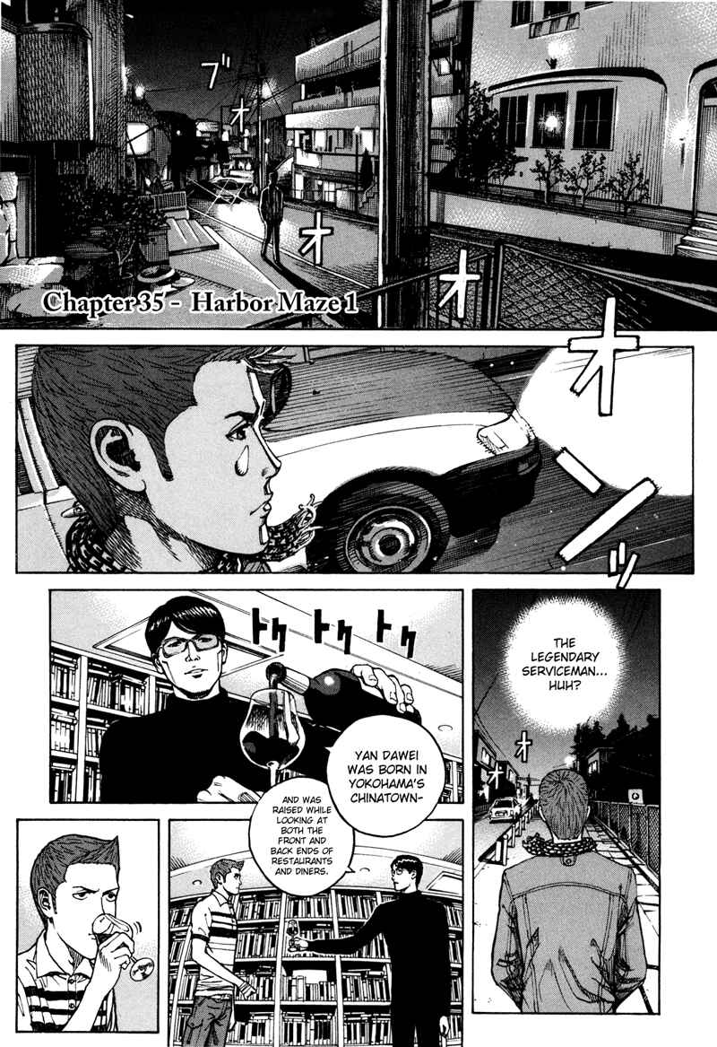 Page 1 Chapter 35 Bambino! Secondo