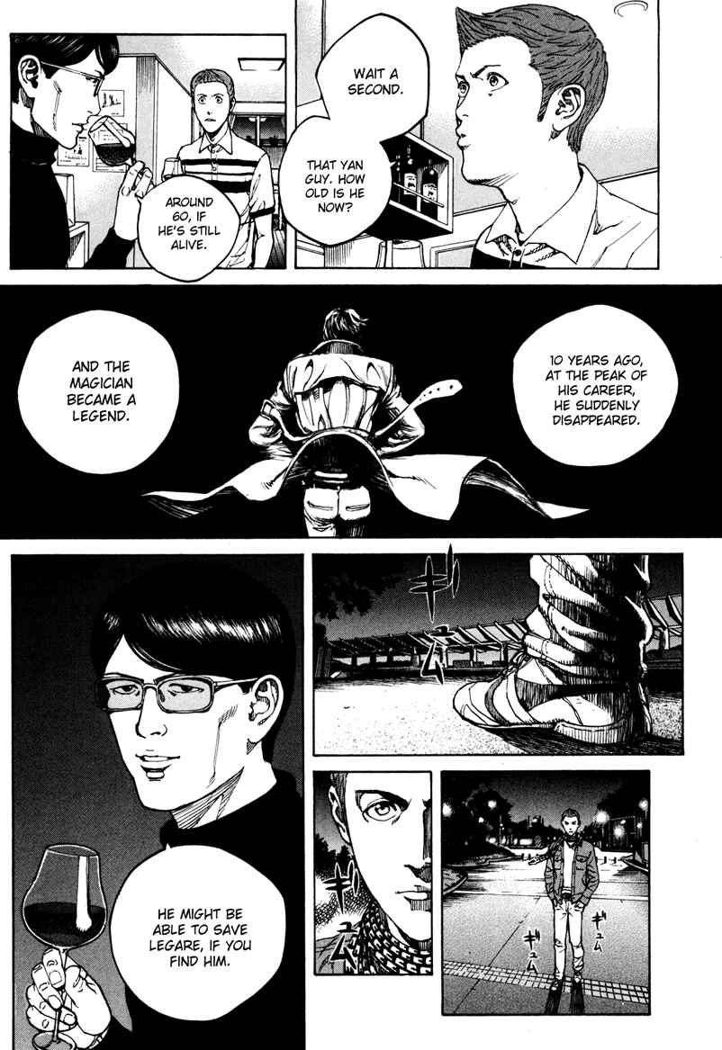 Page 3 Chapter 35 Bambino! Secondo