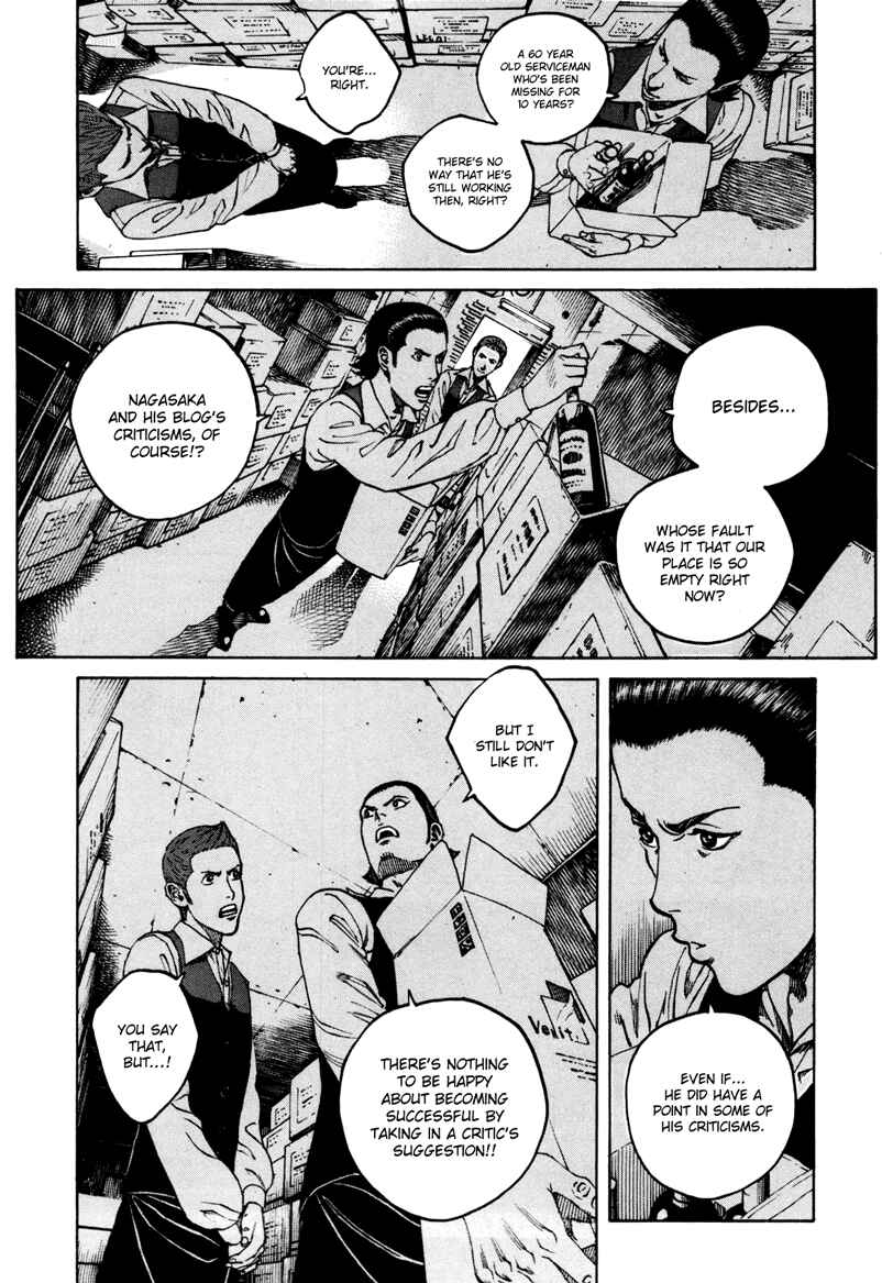 Page 7 Chapter 35 Bambino! Secondo