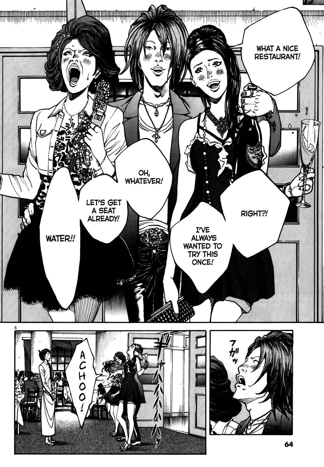 Page 7 Chapter 60 Bambino! Secondo