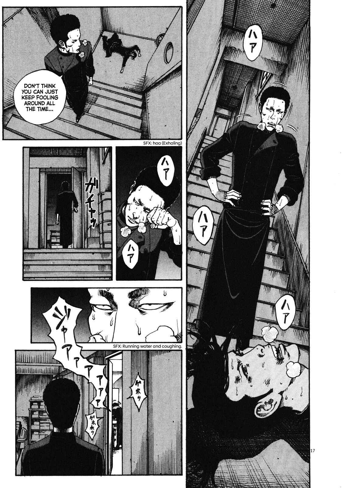 Page 17 Chapter 75 Bambino! Secondo