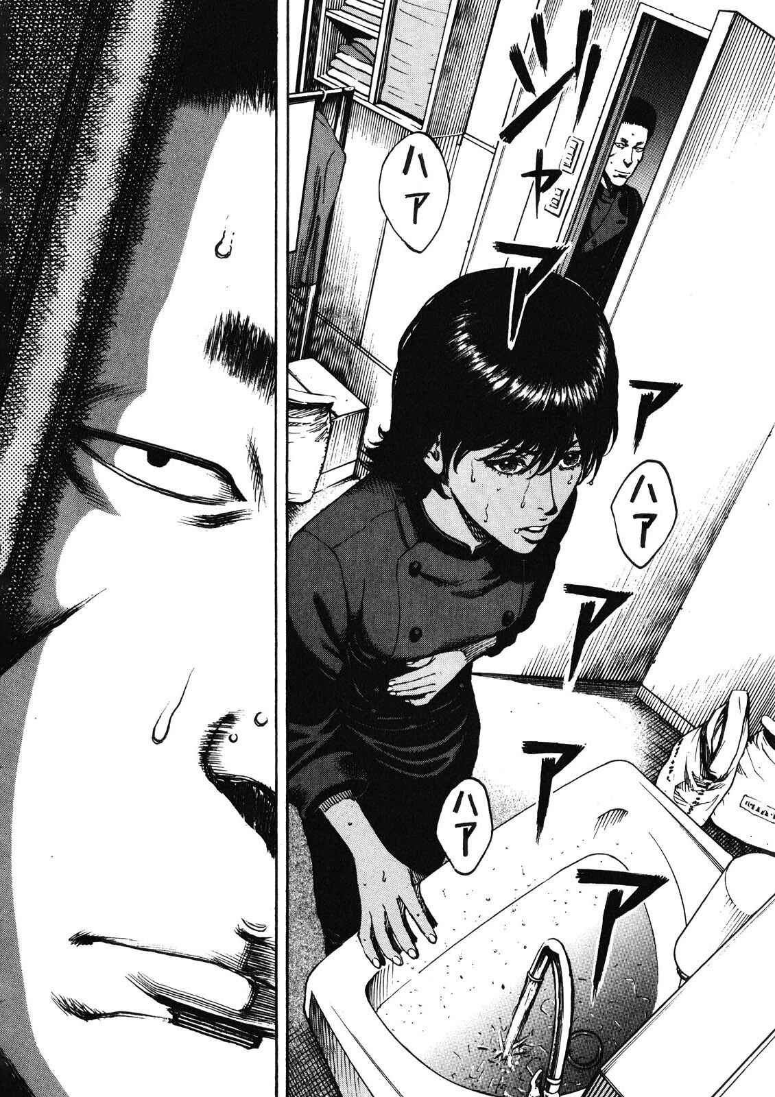 Page 18 Chapter 75 Bambino! Secondo