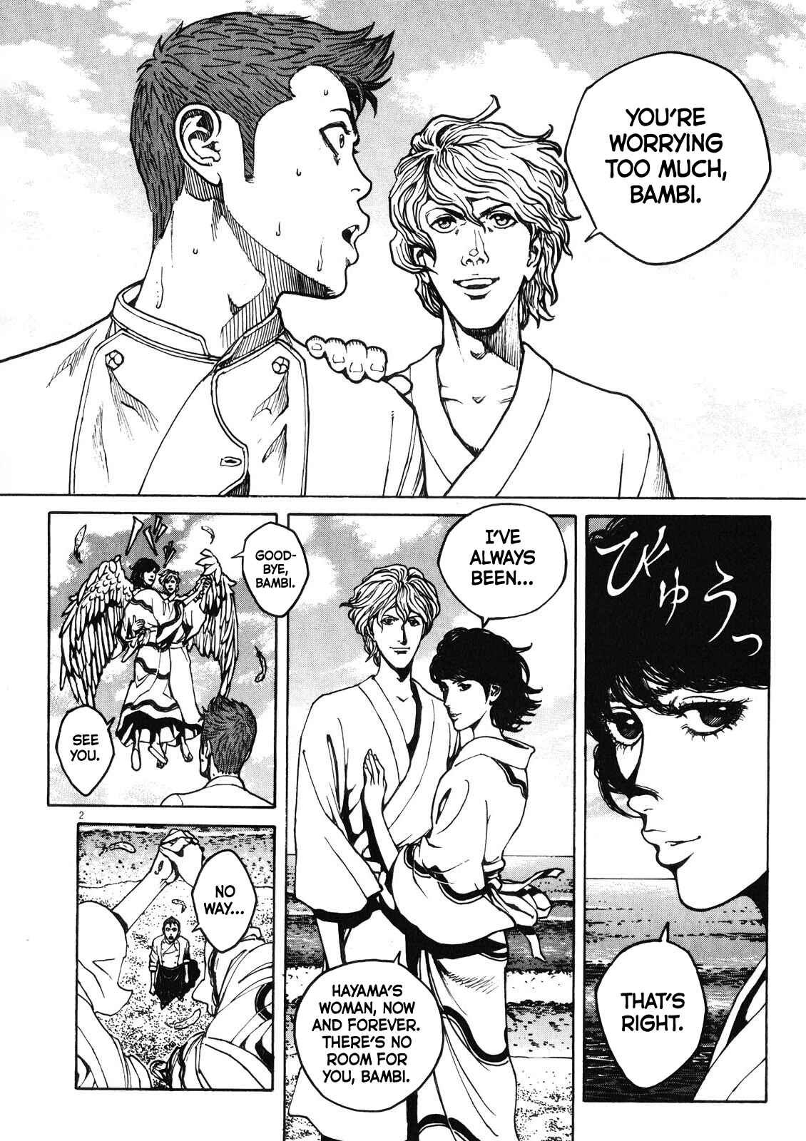 Page 3 Chapter 75 Bambino! Secondo