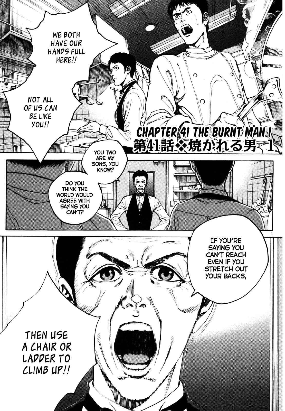 Page 2 Chapter 41 Bambino! Secondo