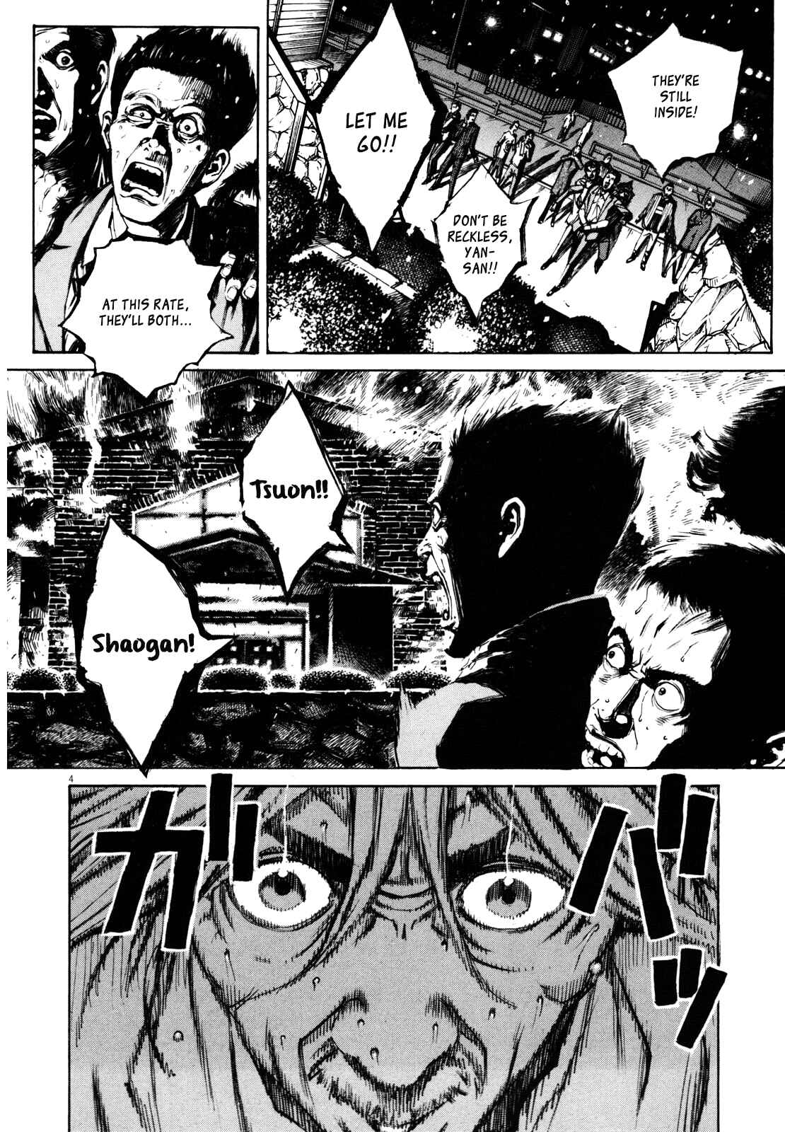 Page 4 Chapter 41 Bambino! Secondo
