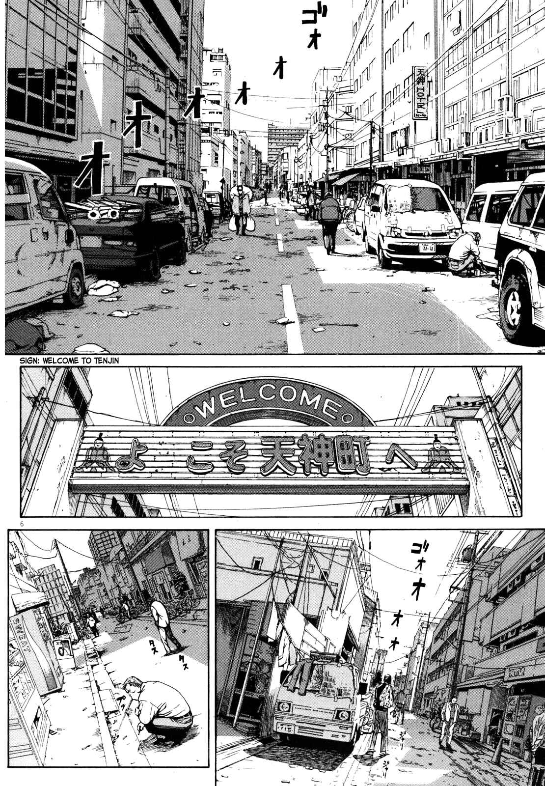 Page 6 Chapter 41 Bambino! Secondo