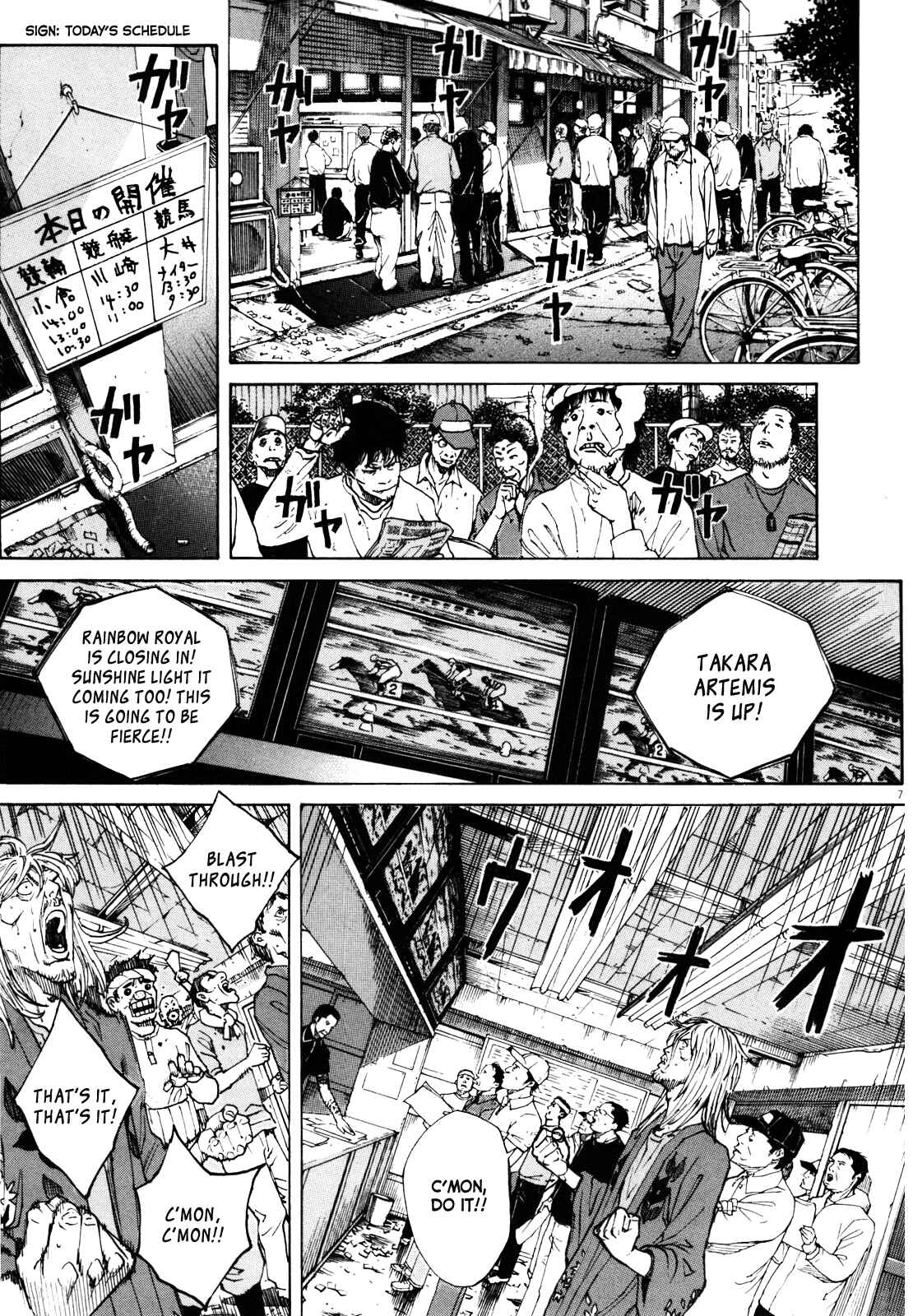 Page 7 Chapter 41 Bambino! Secondo