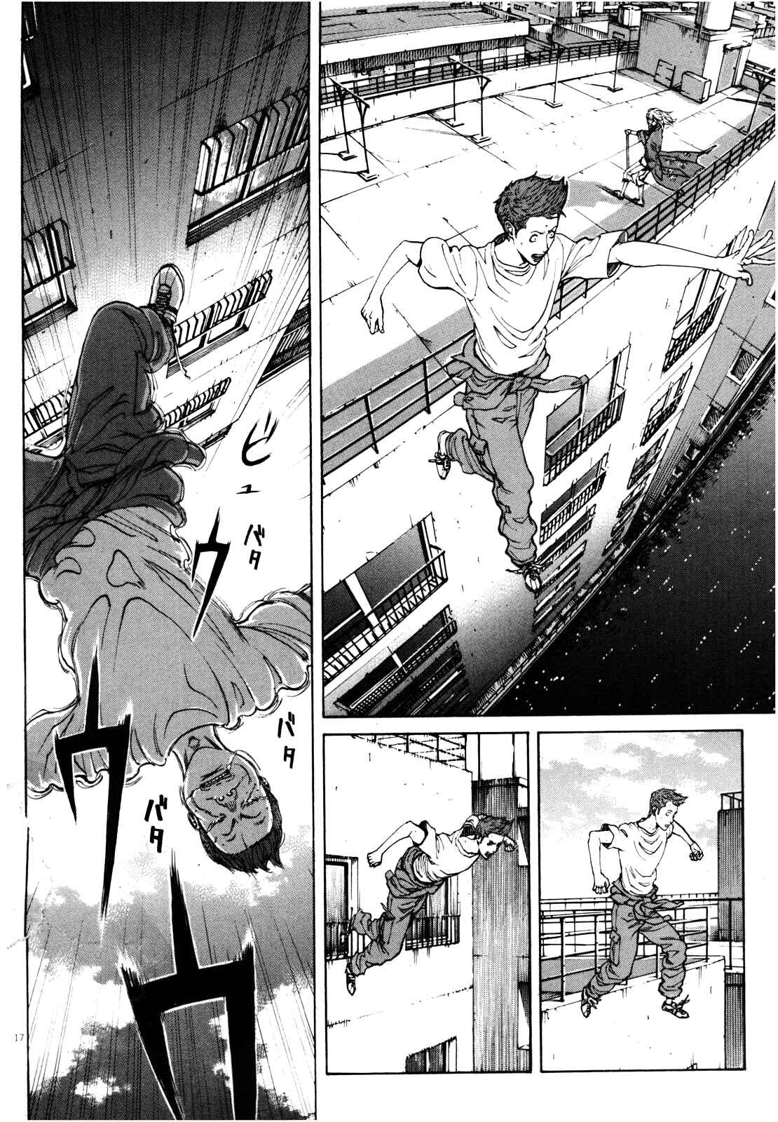 Page 17 Chapter 43 Bambino! Secondo