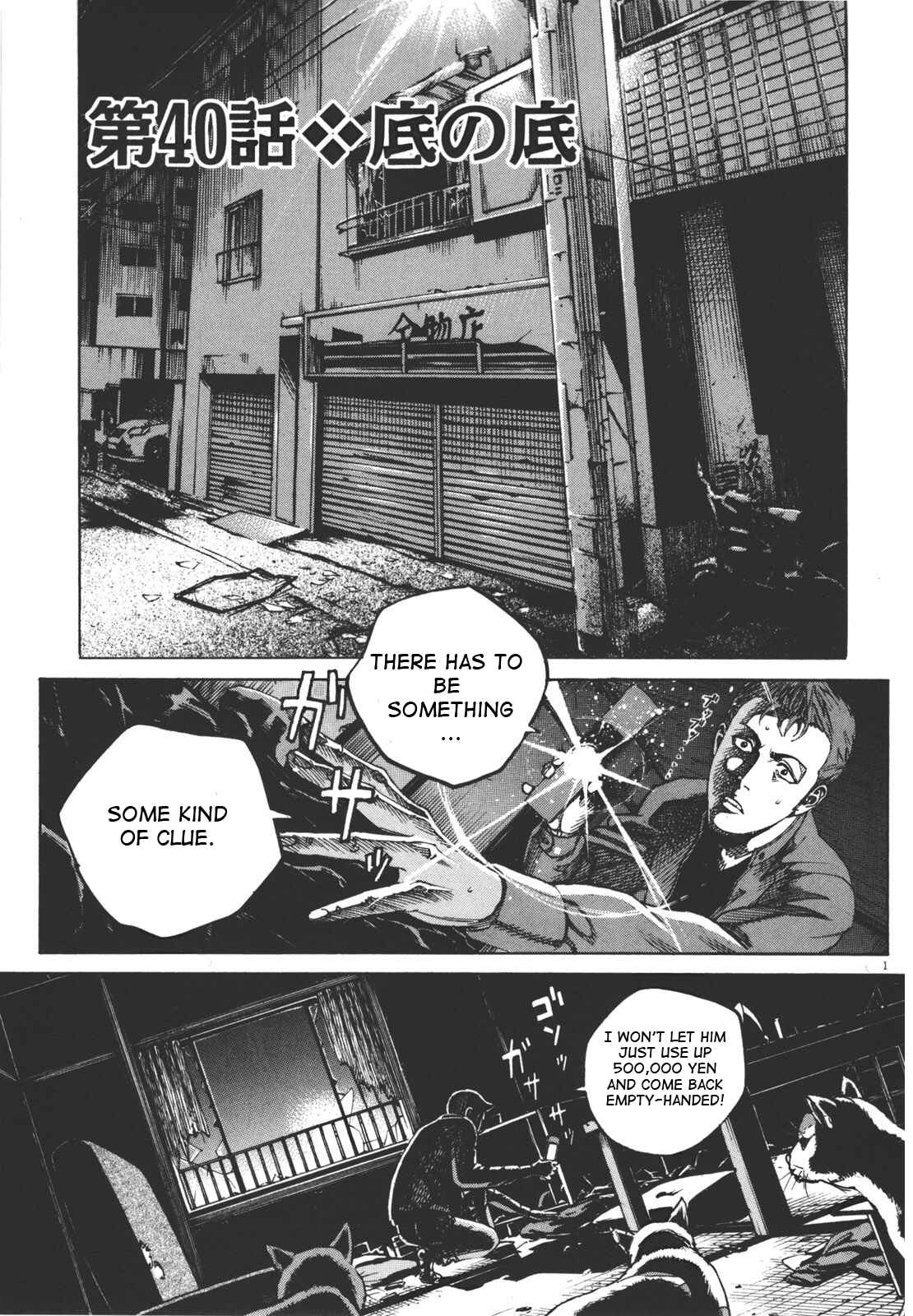 Page 1 Chapter 40 Bambino! Secondo
