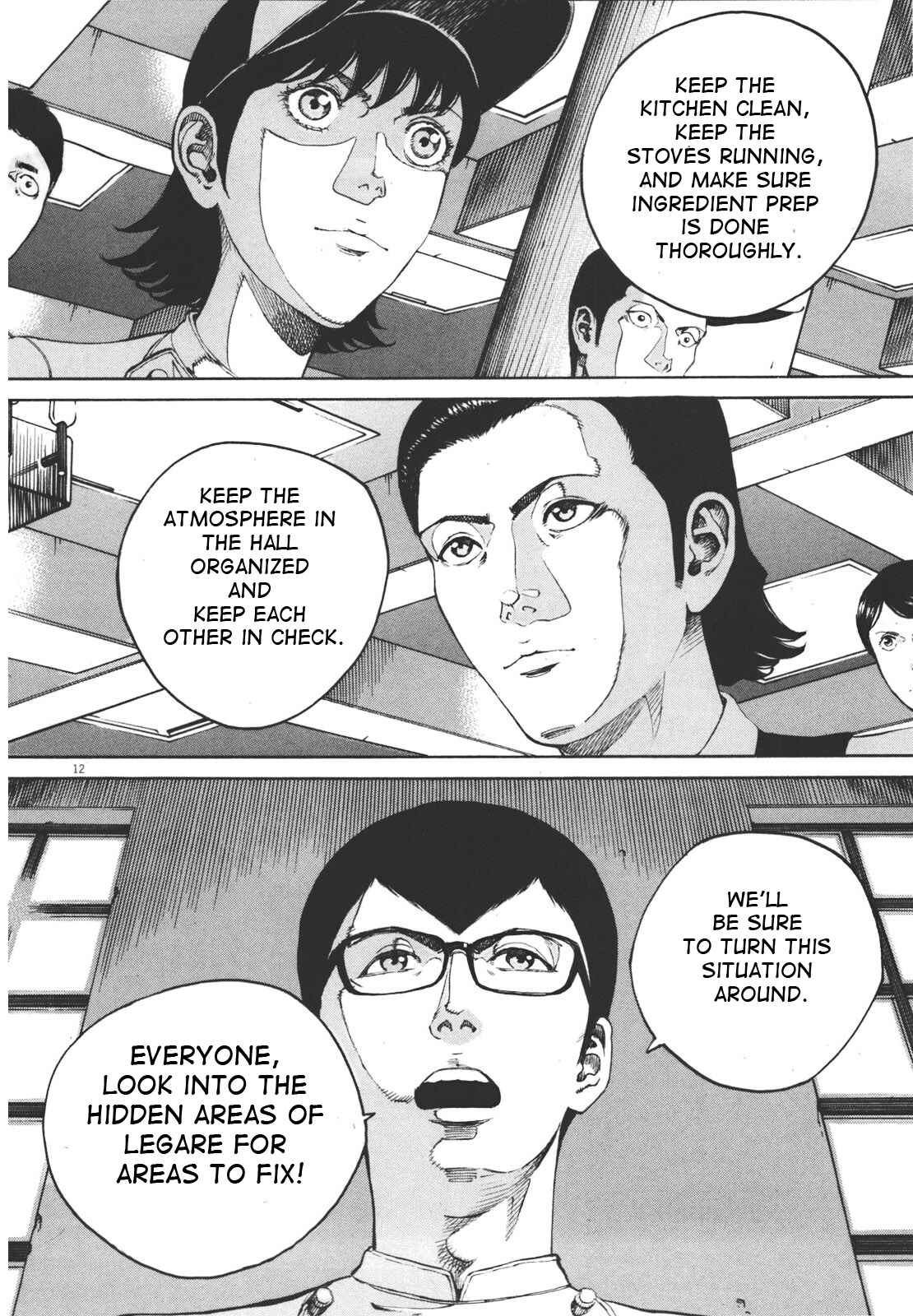 Page 12 Chapter 40 Bambino! Secondo