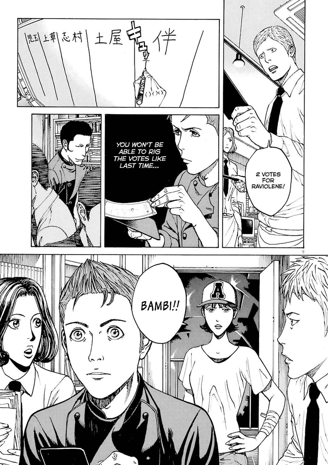 Page 10 Chapter 92 Bambino! Secondo
