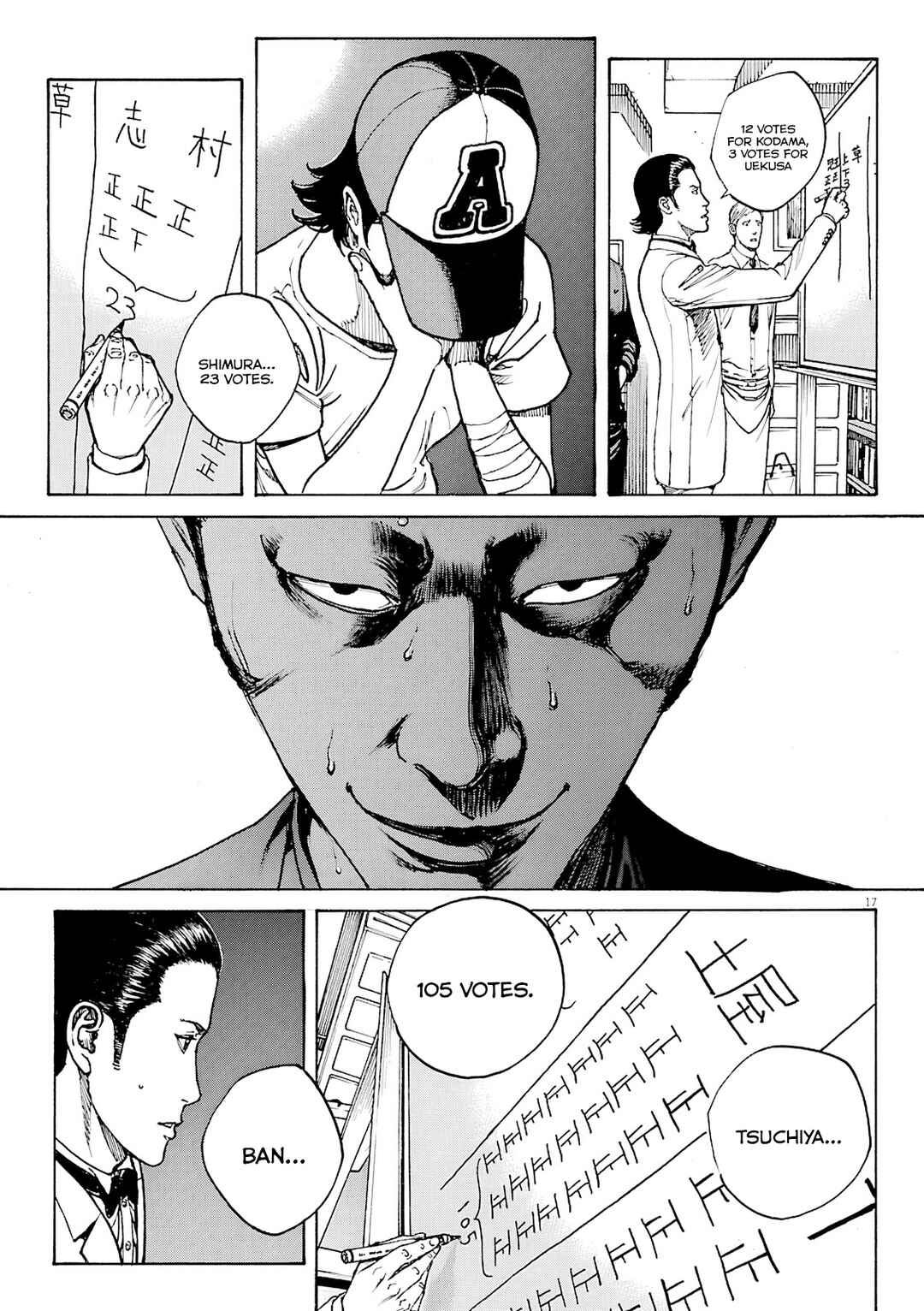 Page 18 Chapter 92 Bambino! Secondo