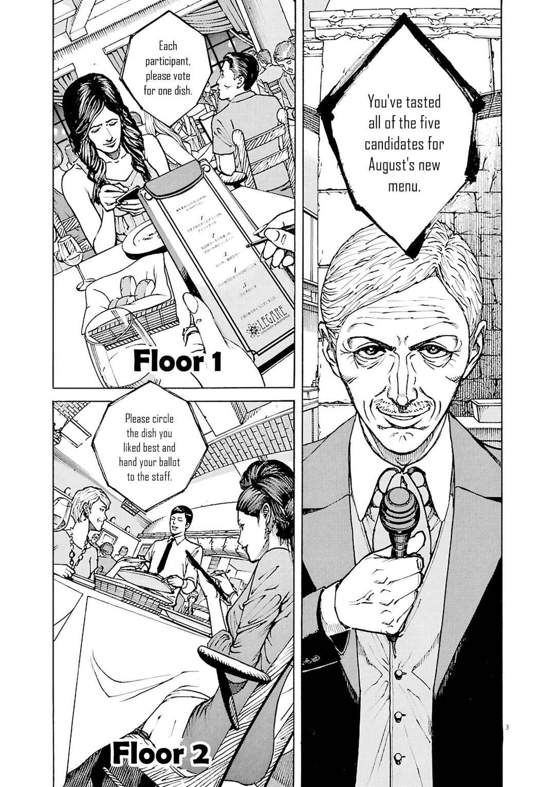 Page 4 Chapter 92 Bambino! Secondo