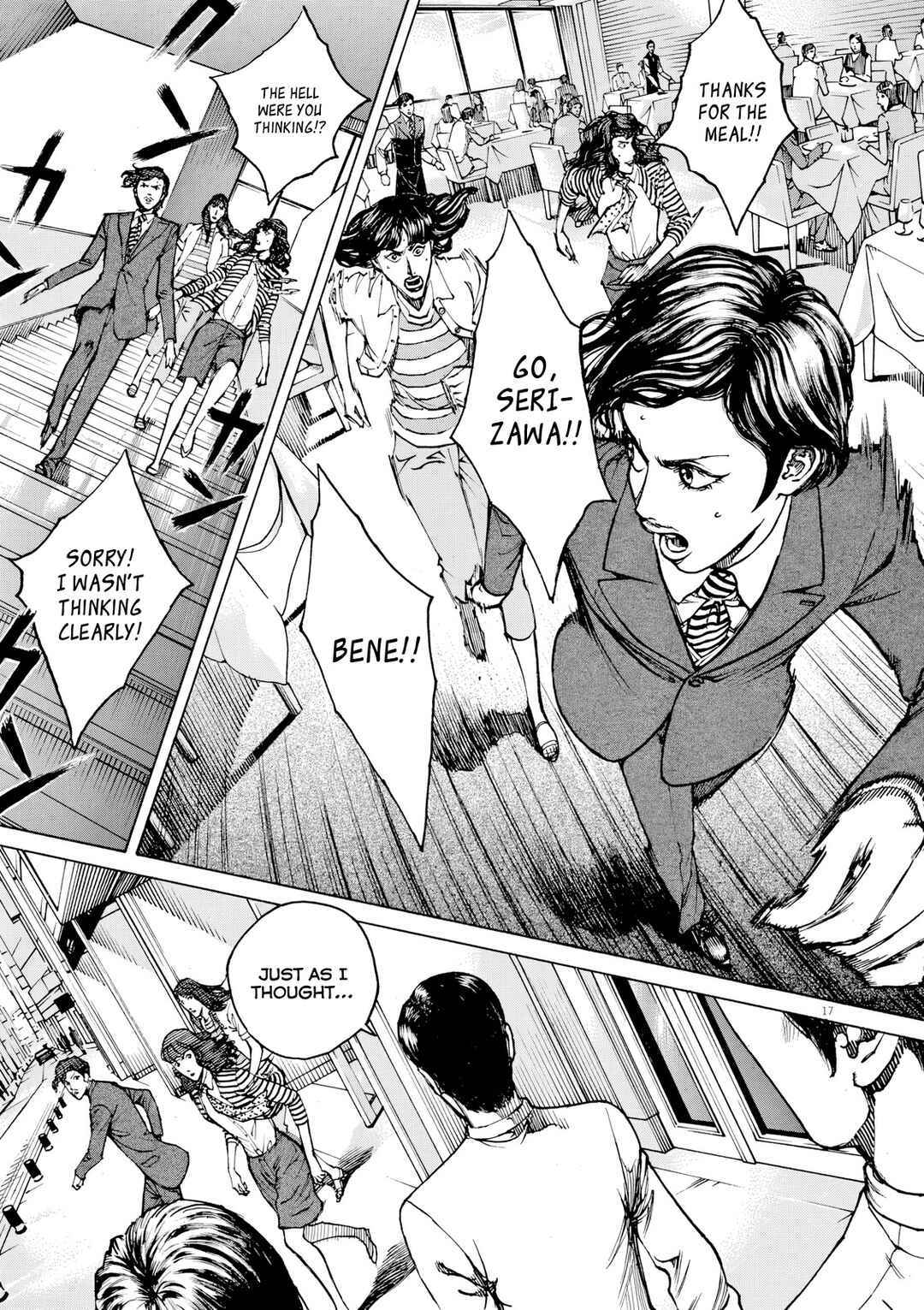 Page 17 Chapter 118 Bambino! Secondo