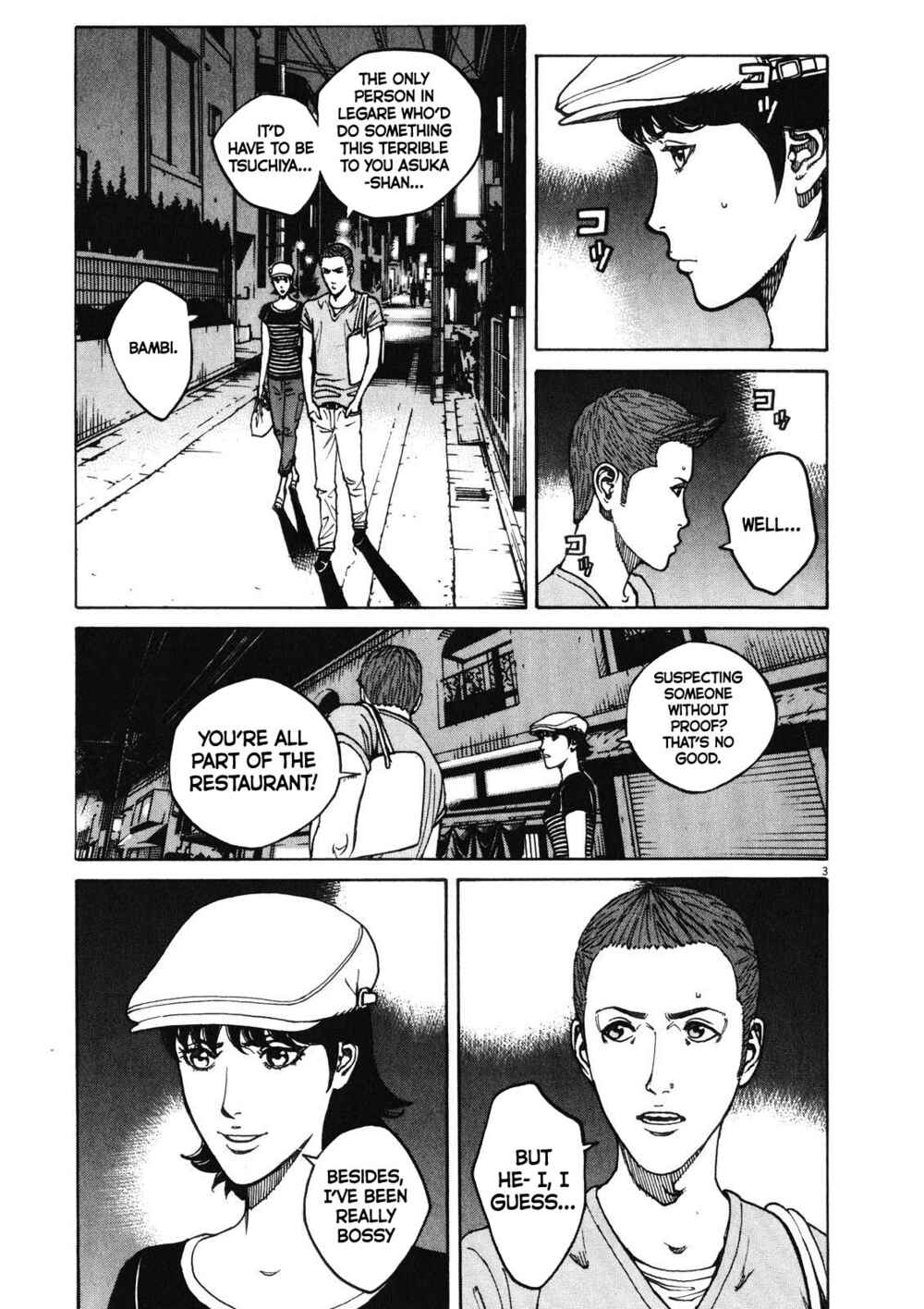 Page 4 Chapter 77 Bambino! Secondo