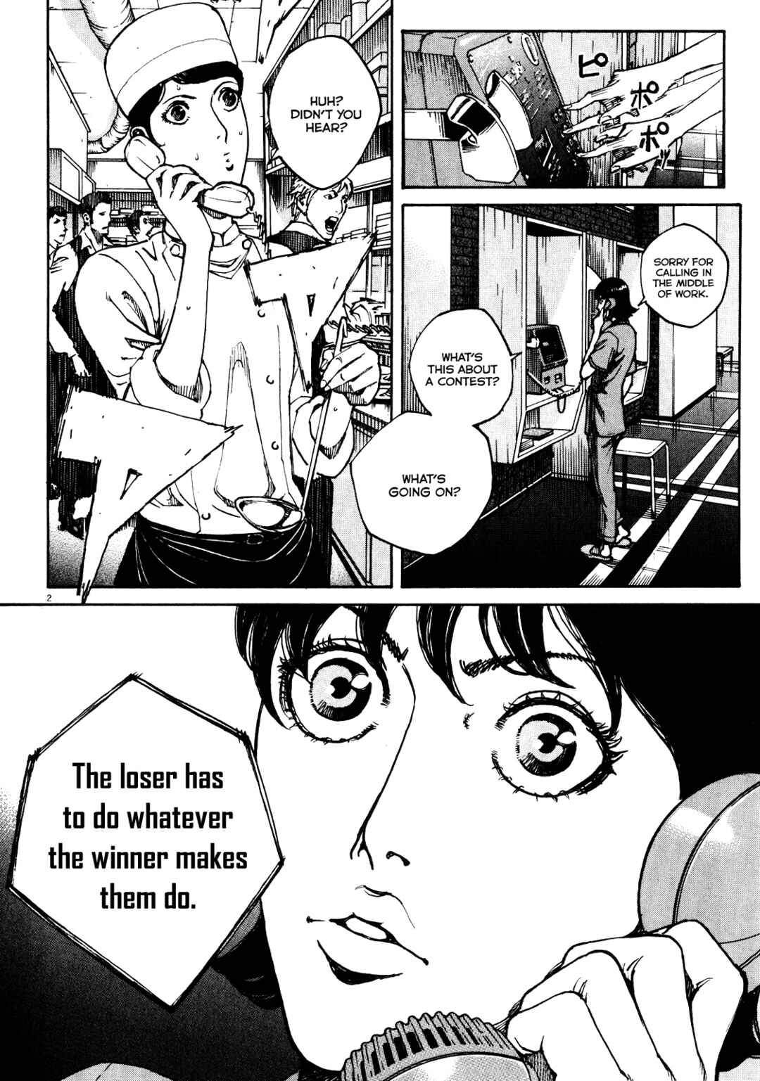 Page 3 Chapter 89 Bambino! Secondo