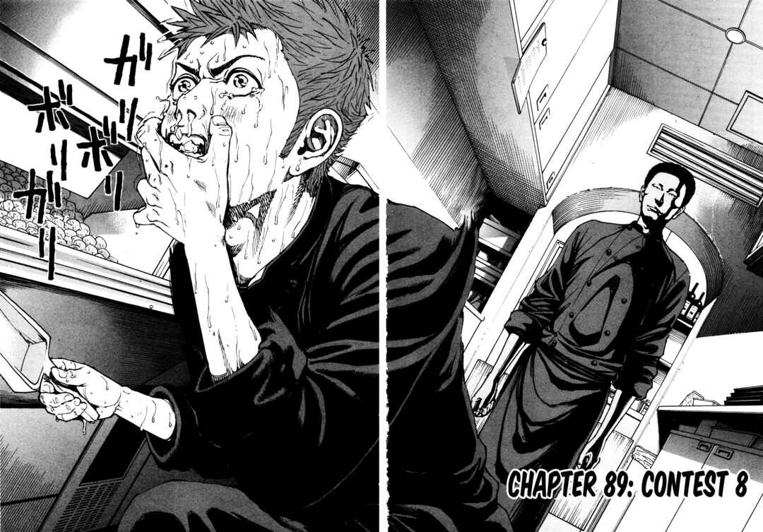 Page 5 Chapter 89 Bambino! Secondo