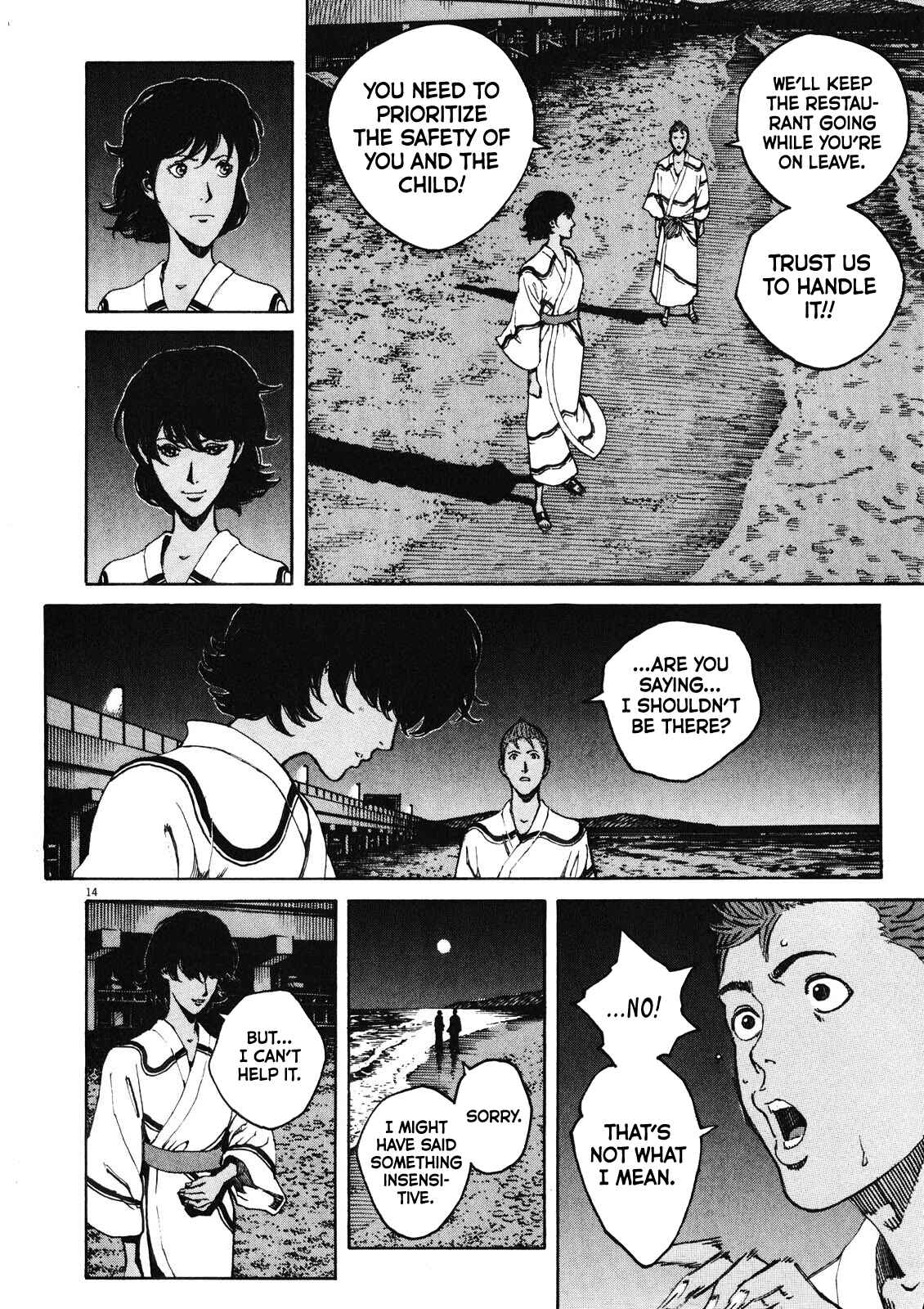 Page 14 Chapter 74 Bambino! Secondo
