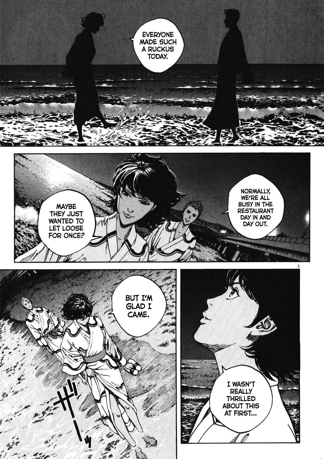 Page 4 Chapter 74 Bambino! Secondo