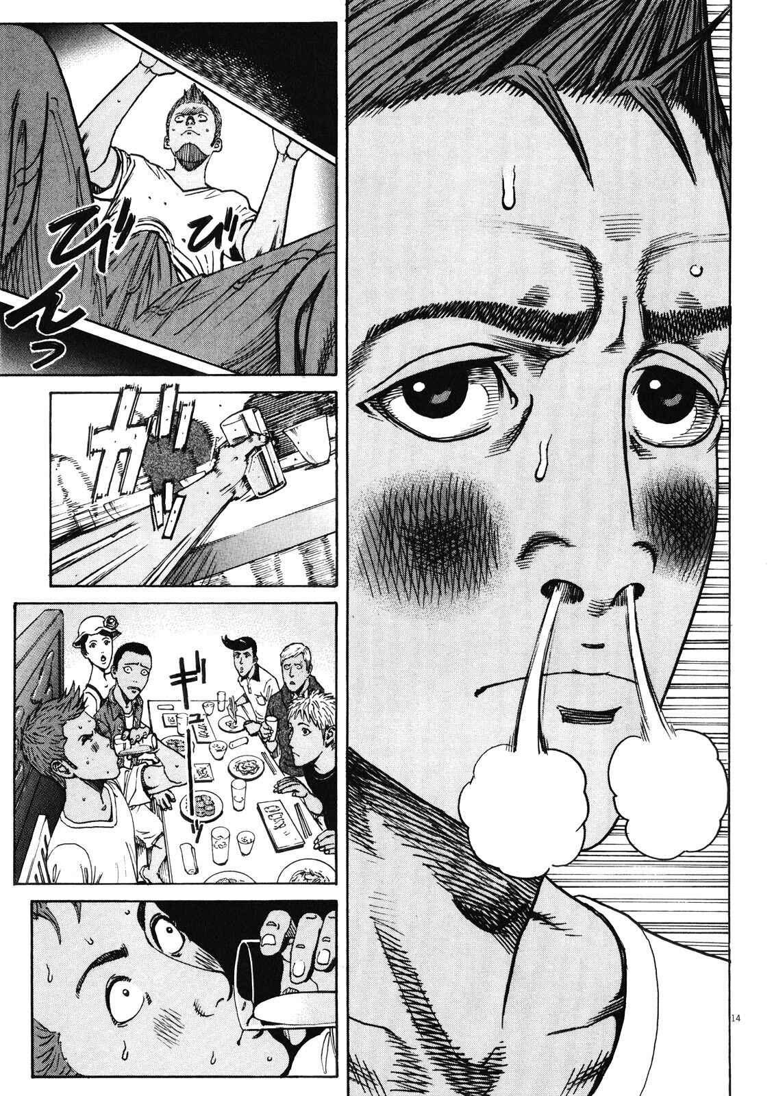 Page 15 Chapter 73 Bambino! Secondo