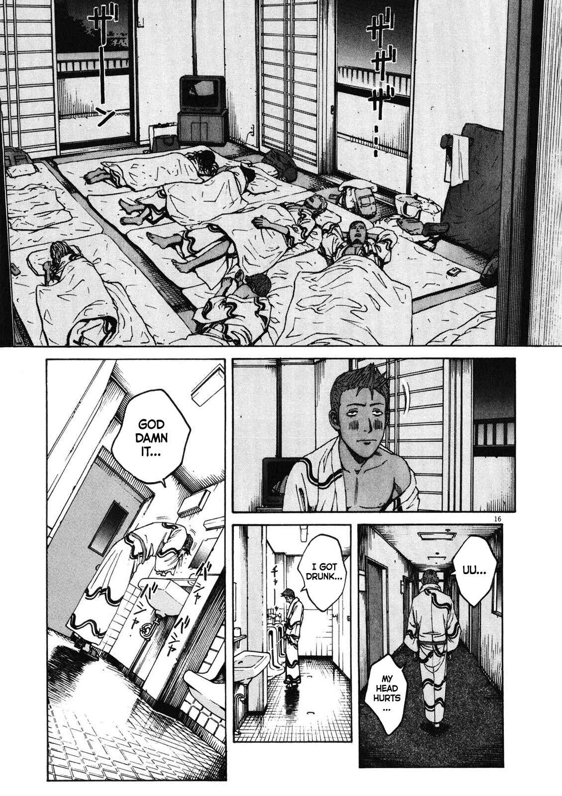 Page 17 Chapter 73 Bambino! Secondo