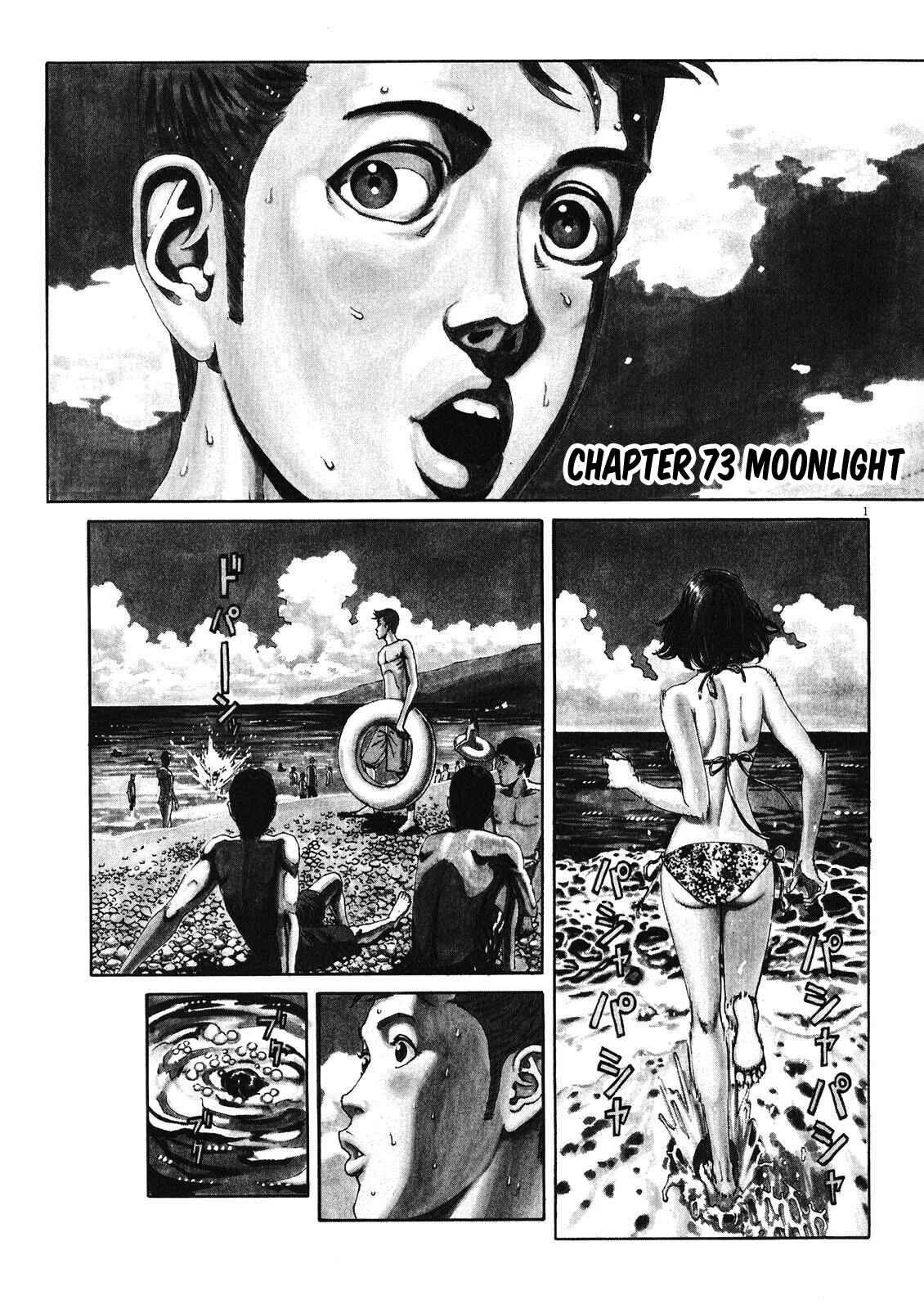 Page 2 Chapter 73 Bambino! Secondo
