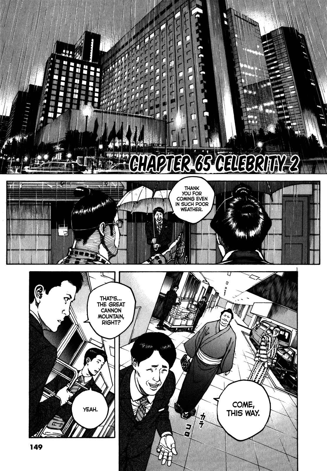 Page 2 Chapter 65 Bambino! Secondo