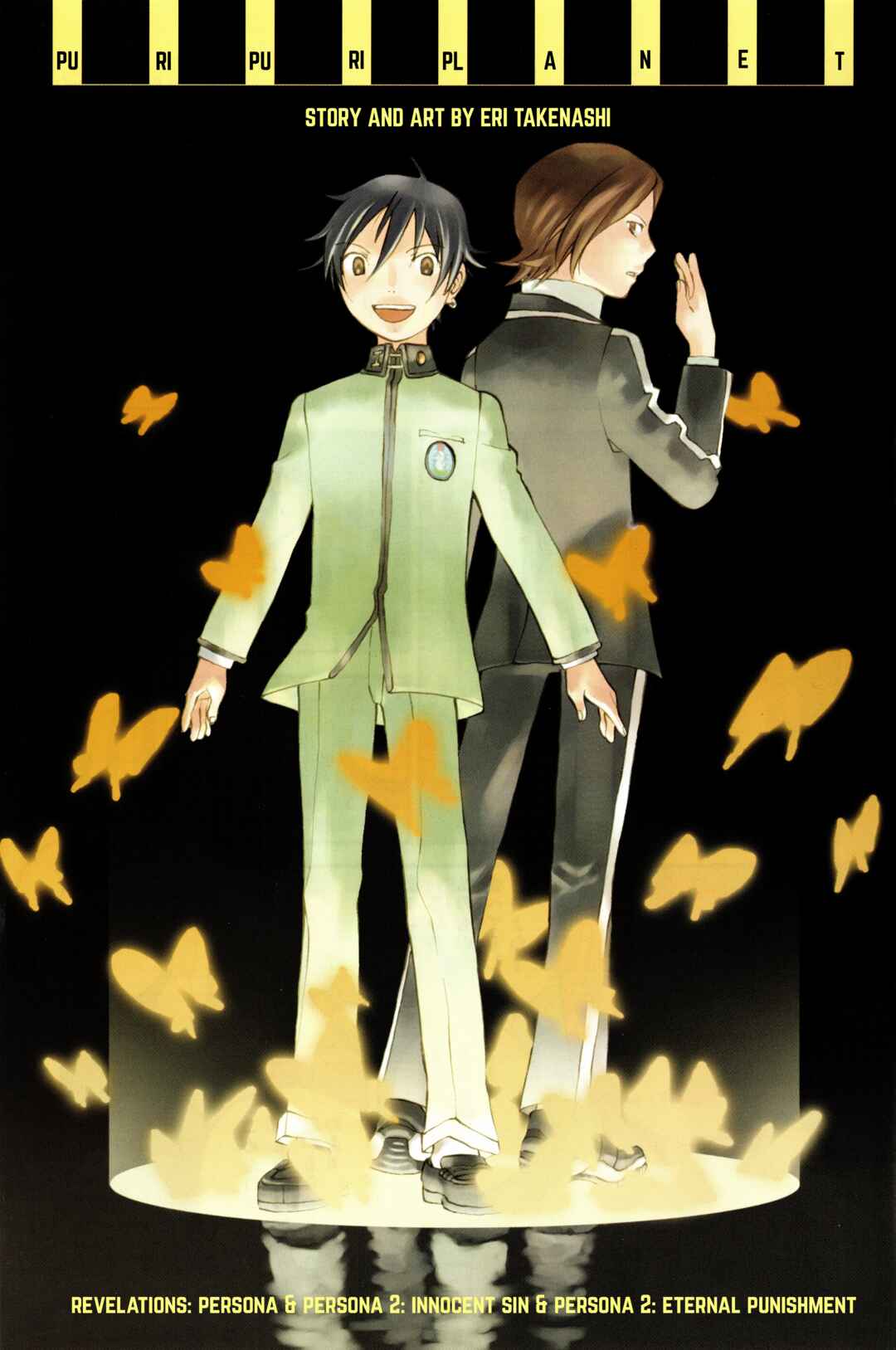 Page 3 Chapter 1 Puri Puri Planet