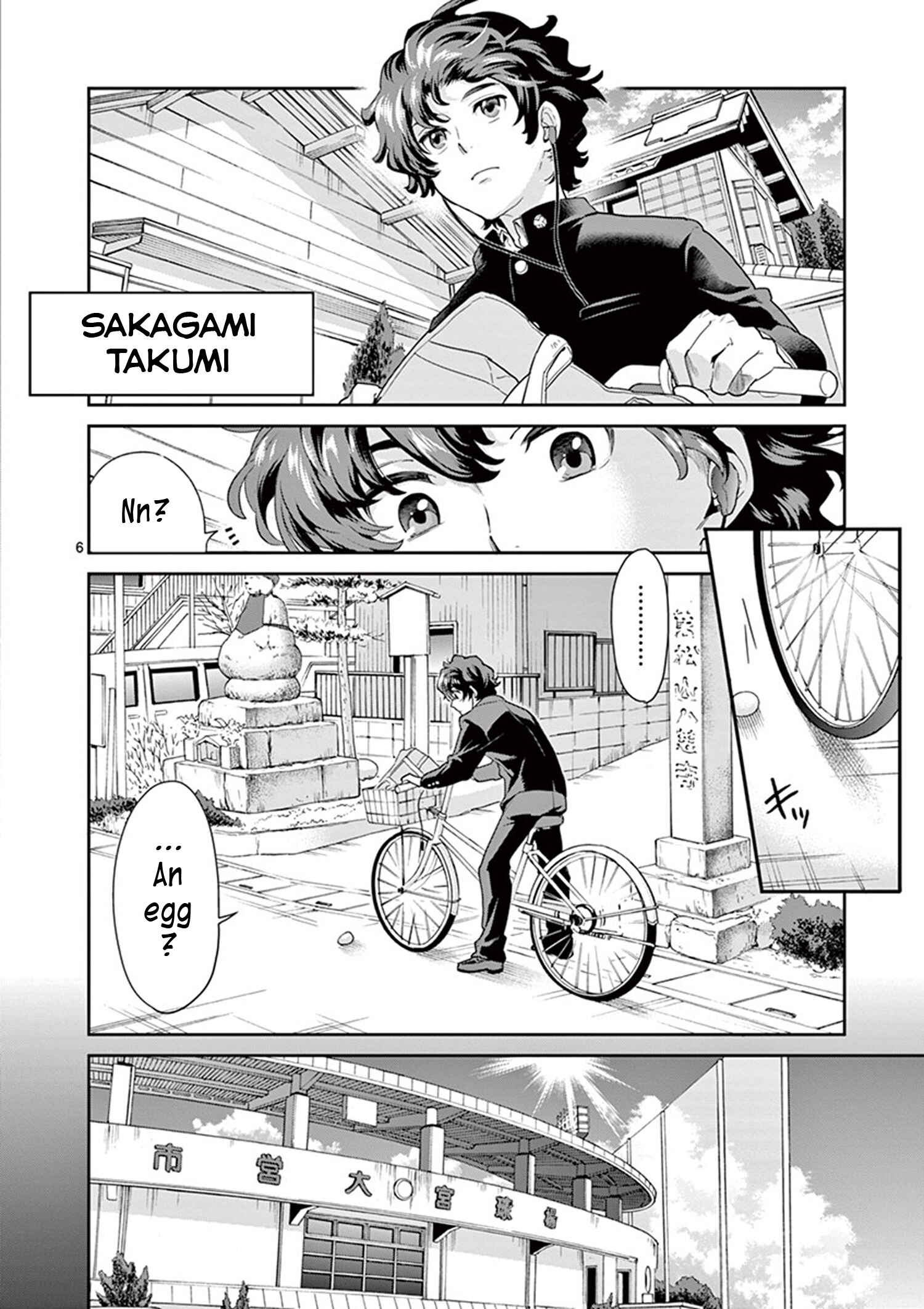 Page 11 Chapter 0 The Anthem of the Heart. -Beautiful Word-