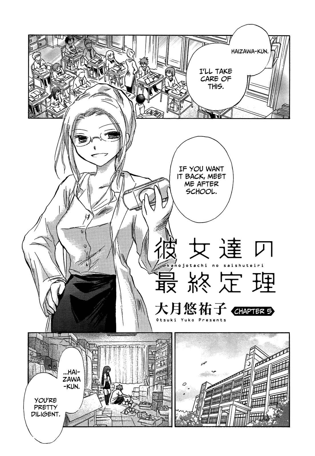 Page 2 Chapter 5 Kanojotachi no Saishuu Teiri