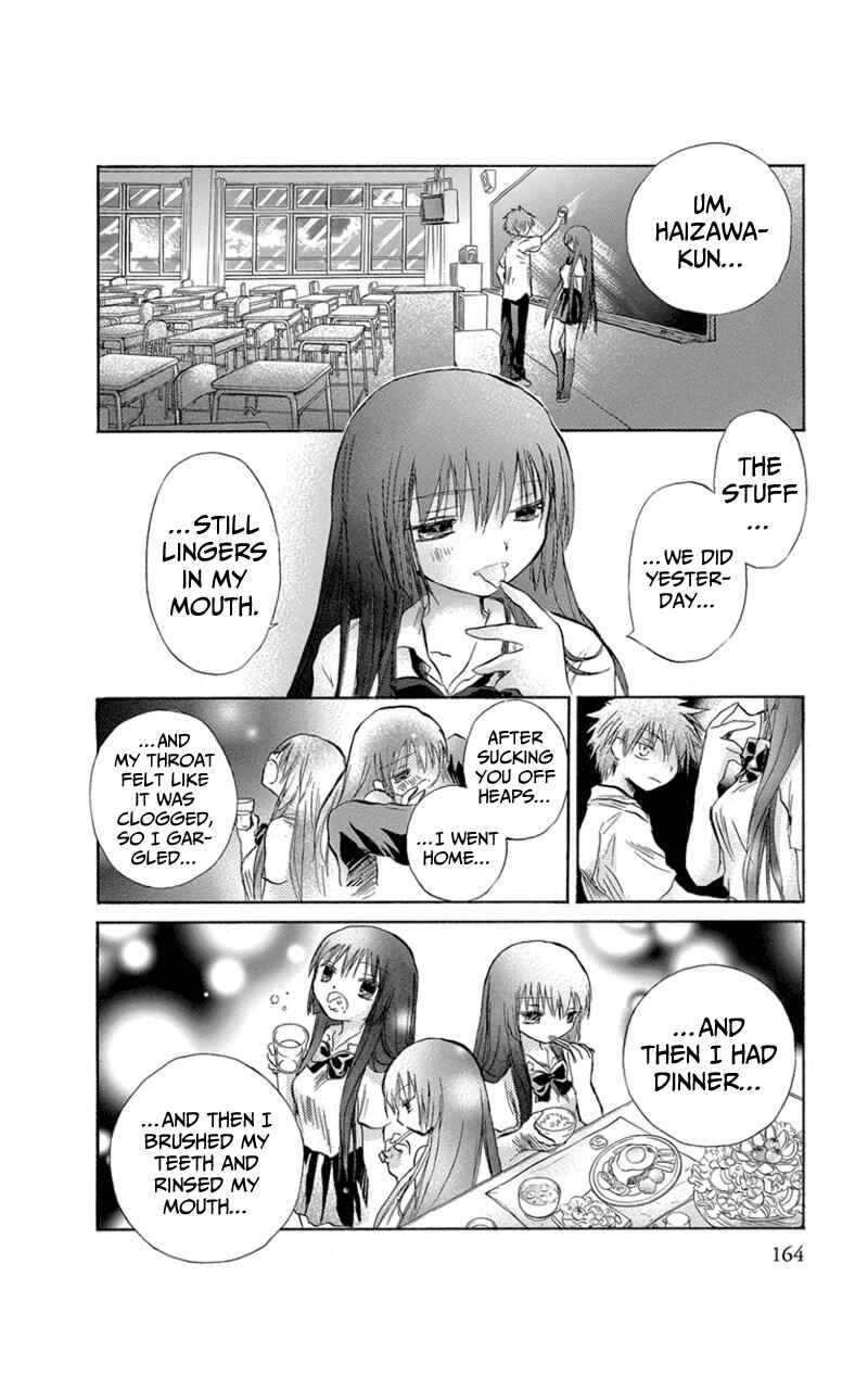 Page 3 Chapter 9 Kanojotachi no Saishuu Teiri