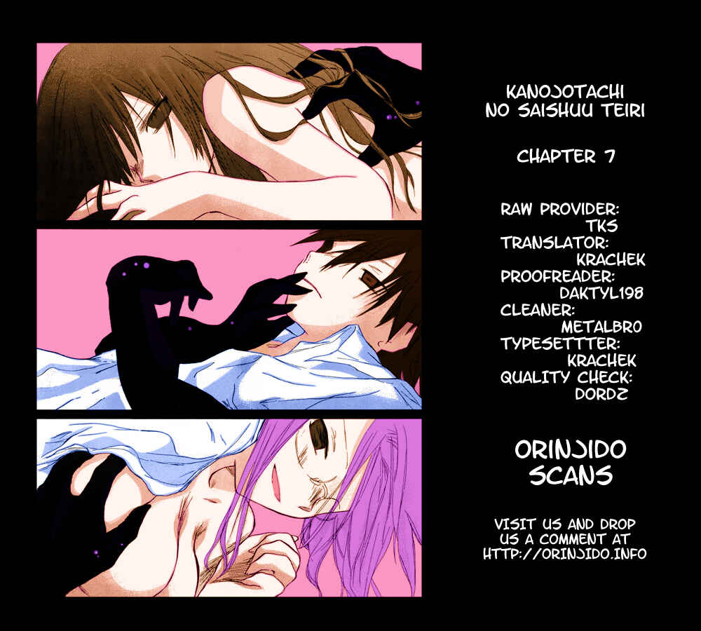 Page 1 Chapter 7 Kanojotachi no Saishuu Teiri