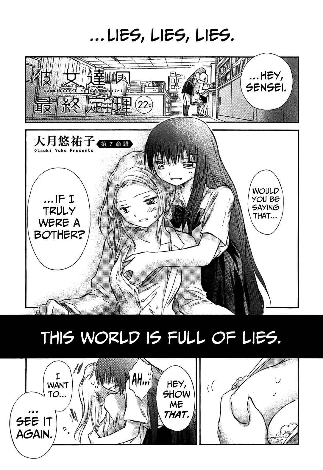 Page 2 Chapter 7 Kanojotachi no Saishuu Teiri