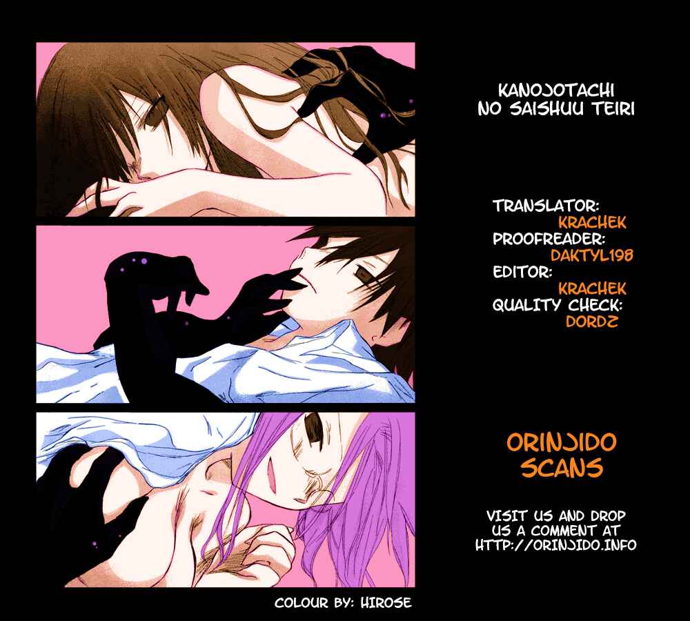 Page 1 Chapter 8 Kanojotachi no Saishuu Teiri