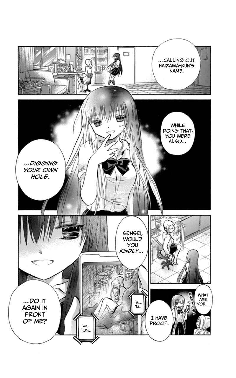 Page 4 Chapter 8 Kanojotachi no Saishuu Teiri