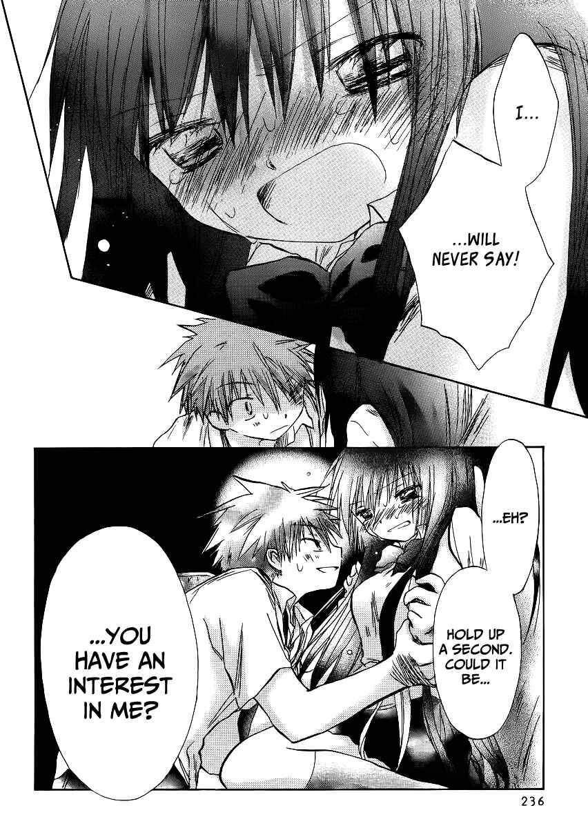 Page 17 Chapter 2 Kanojotachi no Saishuu Teiri