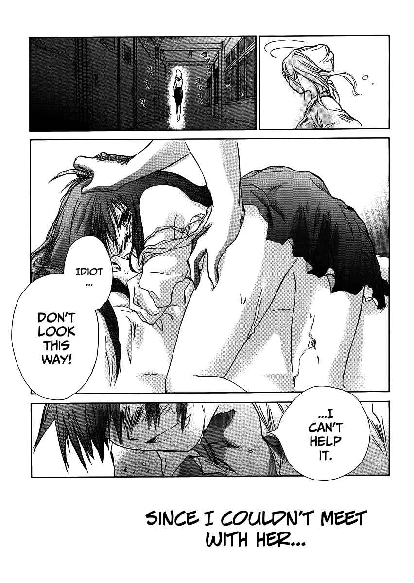 Page 24 Chapter 2 Kanojotachi no Saishuu Teiri