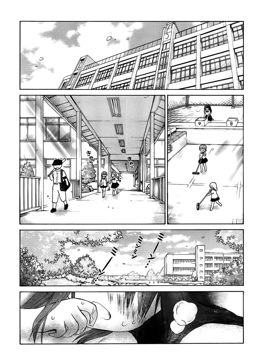 Page 13 Chapter 4 Kanojotachi no Saishuu Teiri