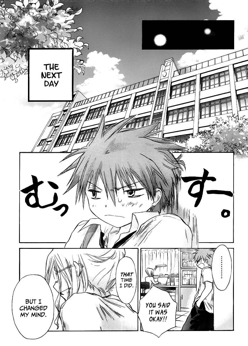 Page 11 Chapter 3 Kanojotachi no Saishuu Teiri