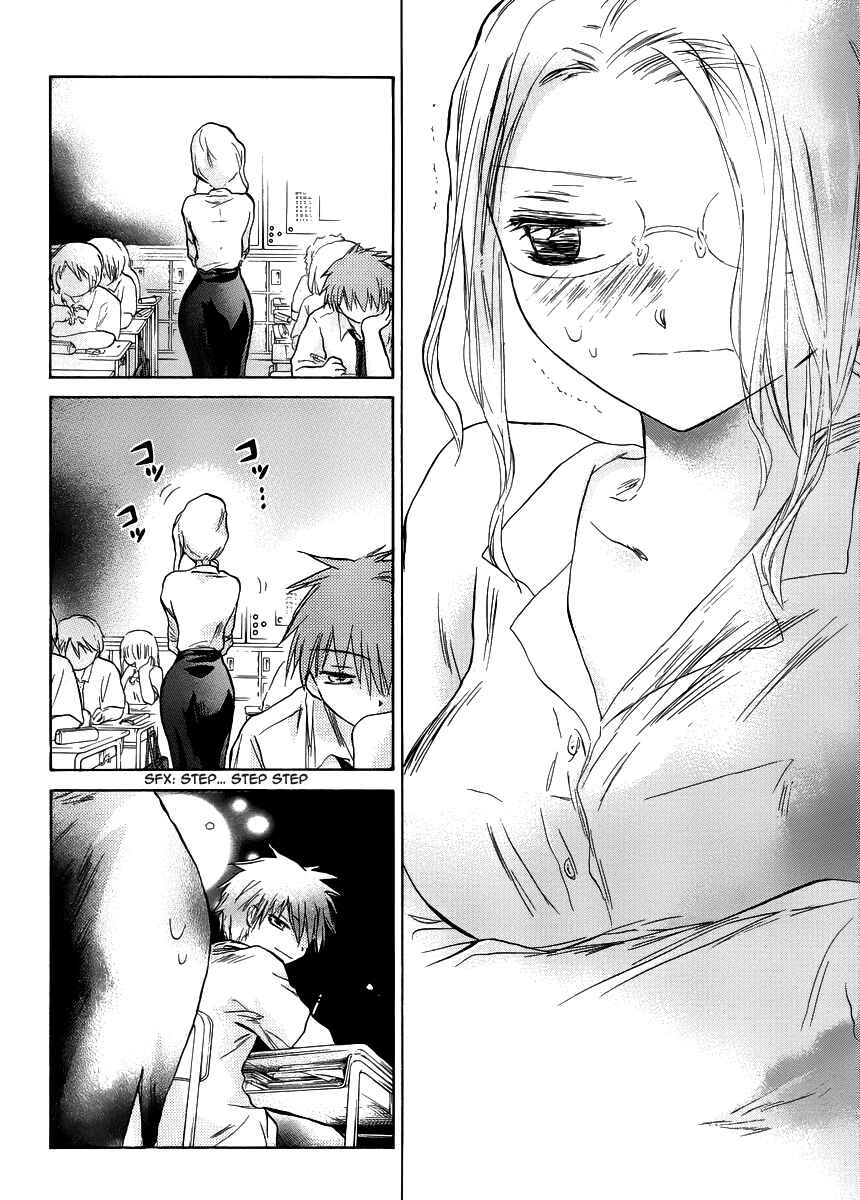 Page 16 Chapter 3 Kanojotachi no Saishuu Teiri