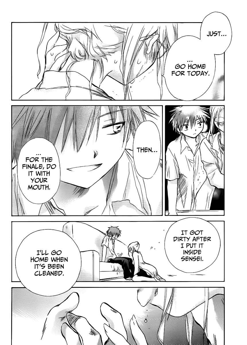 Page 6 Chapter 3 Kanojotachi no Saishuu Teiri