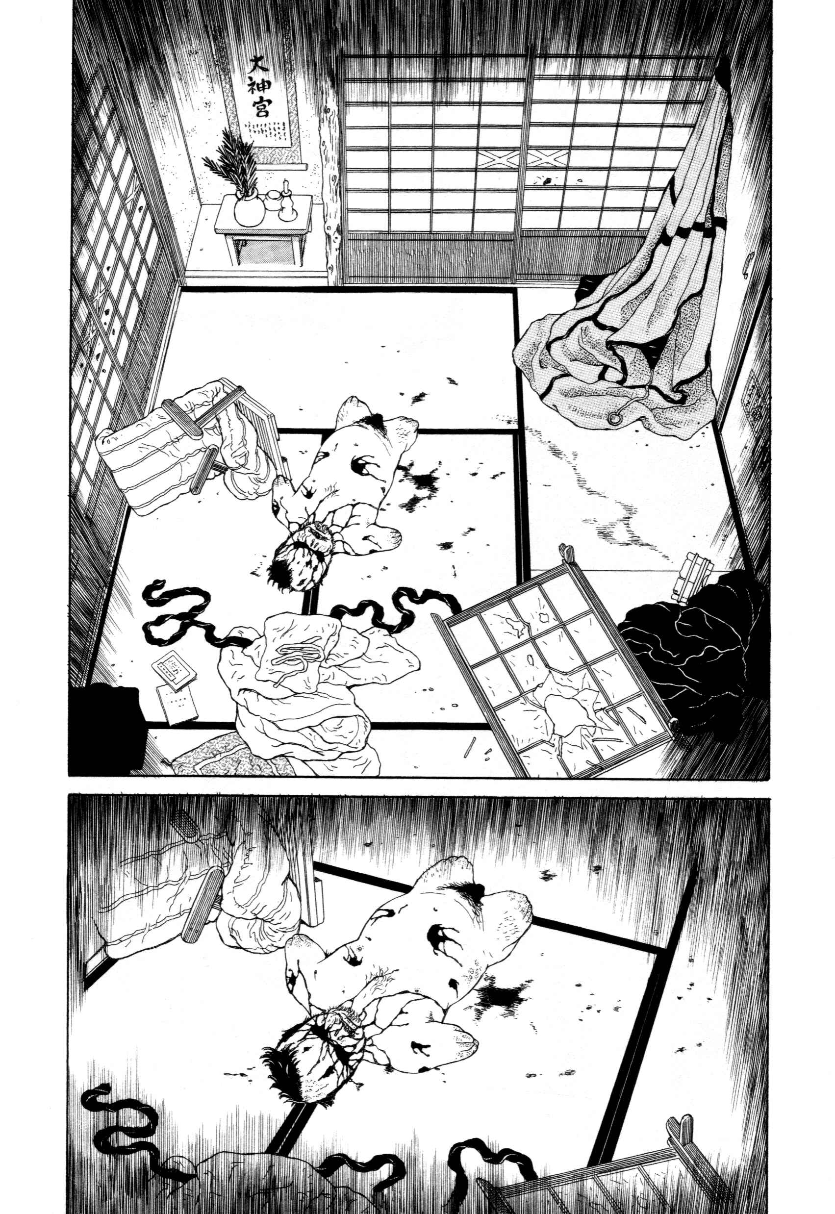 Page 11 Chapter 4 The Caterpillar